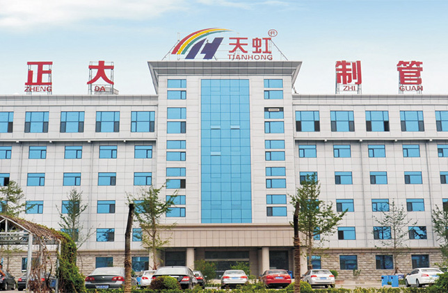 邯鄲正大制管集團(tuán)股份有限公司勞保用品公開招標(biāo)公告 邯鄲正大制管集團(tuán)股份有限公司勞保用品公開招標(biāo)公告